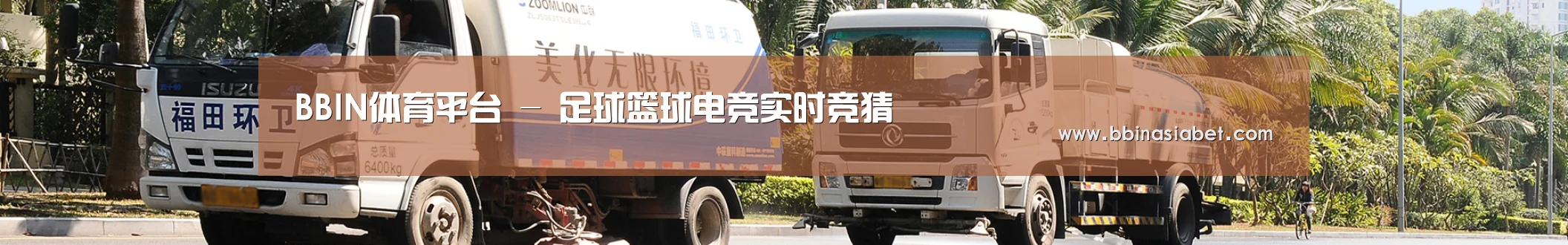 在线留言